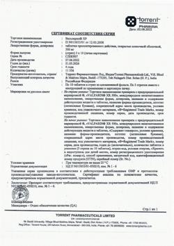 13490-Сертификат Вальпарин ХР, таблетки пролонг действия покрыт.плен.об. 500 мг 30 шт-16
