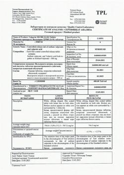 13490-Сертификат Вальпарин ХР, таблетки пролонг действия покрыт.плен.об. 500 мг 30 шт-5