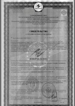 13537-Сертификат Веда шампунь против педикулеза, 100 мл 1 шт-2
