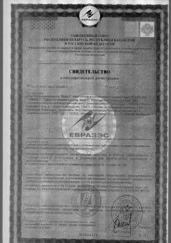 13538-Сертификат Веда-2 шампунь против педикулеза, 100 мл 1 шт-2