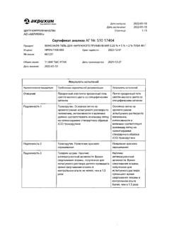 13601-Сертификат Венолайф, гель для наружного применения 40 г 1 шт-7