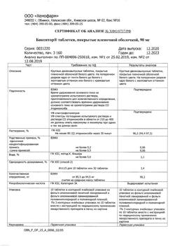 13614-Сертификат Бикситор, таблетки покрыт.плен.об. 90 мг 30 шт-8