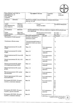 13622-Сертификат Минизистон 20 фем, таблетки покрыт.об. 100 мкг+20 мкг 21 шт-4