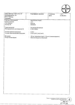 13622-Сертификат Минизистон 20 фем, таблетки покрыт.об. 100 мкг+20 мкг 21 шт-2