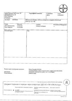 13622-Сертификат Минизистон 20 фем, таблетки покрыт.об. 100 мкг+20 мкг 21 шт-8