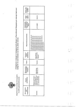 13622-Сертификат Минизистон 20 фем, таблетки покрыт.об. 100 мкг+20 мкг 21 шт-1
