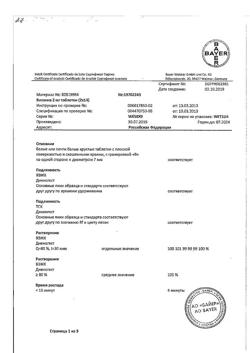 13669-Сертификат Визанна, таблетки 2 мг 28 шт-12