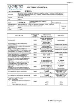 13671-Сертификат Видора, таблетки покрыт.плен.об. 3 мг+0,03 мг 28 шт-2