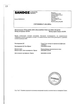 13697-Сертификат Эналаприл Гексал, таблетки 20 мг 20 шт-18