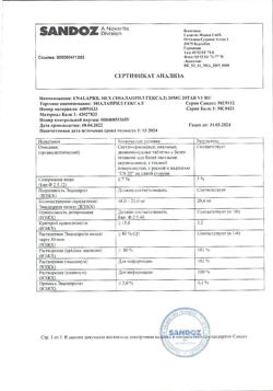 13697-Сертификат Эналаприл Гексал, таблетки 20 мг 20 шт-5