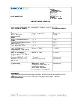 13705-Сертификат Эналаприл Гексал, таблетки 10 мг 50 шт-14