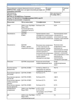 13712-Сертификат Фирмагон, лиофилизат д/приг раствора для п/к введ 120 мг фл 2 шт-4