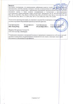 13712-Сертификат Фирмагон, лиофилизат д/приг раствора для п/к введ 120 мг фл 2 шт-8