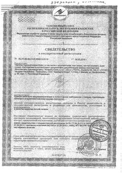 13756-Сертификат Kotex тампоны с апликатором нормал, 8 шт-1