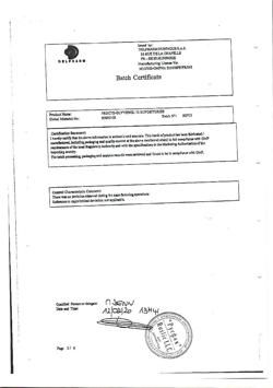 13778-Сертификат Прокто-гливенол, суппозитории ректальные 10 шт-66