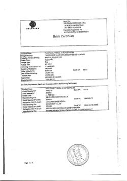 13778-Сертификат Прокто-гливенол, суппозитории ректальные 10 шт-65