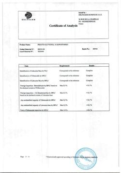 13778-Сертификат Прокто-гливенол, суппозитории ректальные 10 шт-90