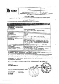 13778-Сертификат Прокто-гливенол, суппозитории ректальные 10 шт-69