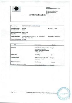 13778-Сертификат Прокто-гливенол, суппозитории ректальные 10 шт-38