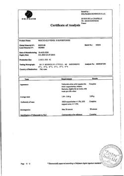 13778-Сертификат Прокто-гливенол, суппозитории ректальные 10 шт-51
