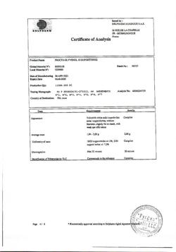 13778-Сертификат Прокто-гливенол, суппозитории ректальные 10 шт-7