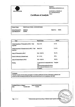 13778-Сертификат Прокто-гливенол, суппозитории ректальные 10 шт-54