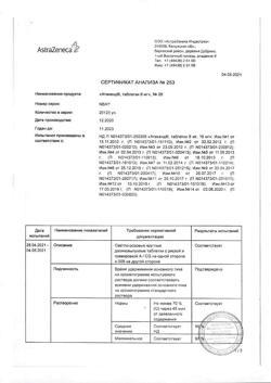13807-Сертификат Атаканд, таблетки 8 мг 28 шт.-15