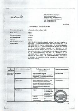 13807-Сертификат Атаканд, таблетки 8 мг 28 шт.-7