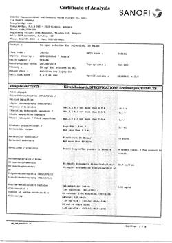 13830-Сертификат Но-шпа, раствор для в/в и в/м введ. 20 мг/мл 2 мл амп инд.уп.5 шт.-184