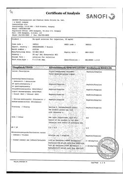 13830-Сертификат Но-шпа, раствор для в/в и в/м введ. 20 мг/мл 2 мл амп инд.уп.5 шт.-30