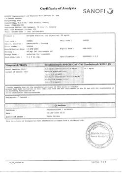13830-Сертификат Но-шпа, раствор для в/в и в/м введ. 20 мг/мл 2 мл амп инд.уп.5 шт.-98