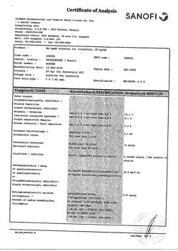 13830-Сертификат Но-шпа, раствор для в/в и в/м введ. 20 мг/мл 2 мл амп инд.уп.5 шт.-170