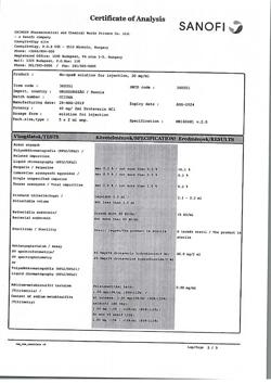 13830-Сертификат Но-шпа, раствор для в/в и в/м введ. 20 мг/мл 2 мл амп инд.уп.5 шт.-89