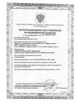 13858-Сертификат Тест-полоски OneTouch Select Plus, 50 шт-9