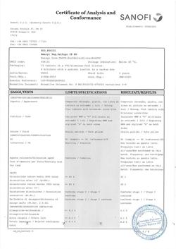 13918-Сертификат Амарил, таблетки 3 мг 90 шт-5