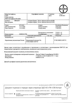 13937-Сертификат Аспирин кардио, таблетки кишечнорастворимые покрыт.об. 100 мг 98 шт-14