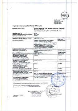 13938-Сертификат Акатинол Мемантин, таблетки покрыт.плен.об. 20 мг 56 шт-2