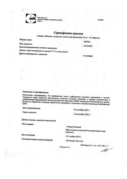 13985-Сертификат Атаракс, таблетки покрыт.плен.об. 25 мг 25 шт-16