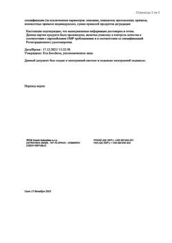 14035-Сертификат Экорал, раствор для приема внутрь 100 мг/мл 50 мл 1 шт-7