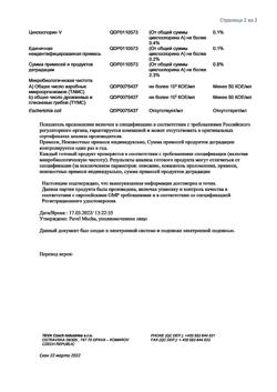 14035-Сертификат Экорал, раствор для приема внутрь 100 мг/мл 50 мл 1 шт-1