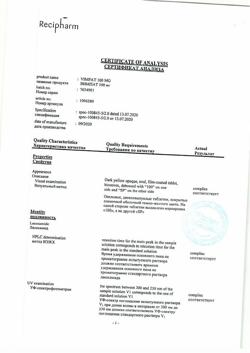 14060-Сертификат Вимпат, таблетки покрыт.плен.об. 100 мг 14 шт-1