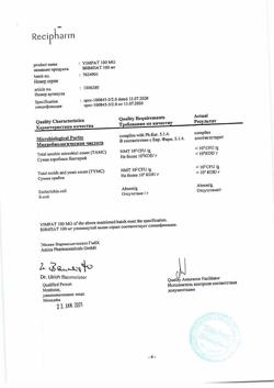 14060-Сертификат Вимпат, таблетки покрыт.плен.об. 100 мг 14 шт-7