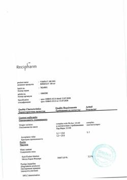 14060-Сертификат Вимпат, таблетки покрыт.плен.об. 100 мг 14 шт-5