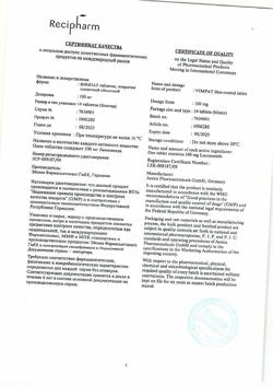 14060-Сертификат Вимпат, таблетки покрыт.плен.об. 100 мг 14 шт-4