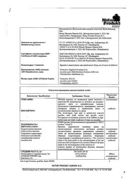 14162-Сертификат Анти-Ангин Формула, пастилки 24 шт-1