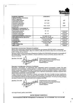 14162-Сертификат Анти-Ангин Формула, пастилки 24 шт-3