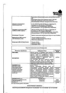 14162-Сертификат Анти-Ангин Формула, пастилки 24 шт-5