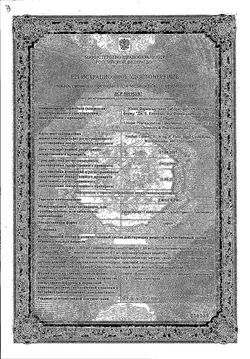 Сертификат ДЖОСЕТ СИРОП  100 МЛ №1-1