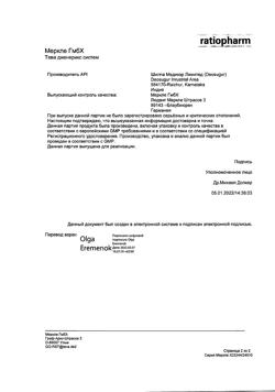 14208-Сертификат Амбробене, раствор для приема внутрь и ингаляций 7,5 мг/мл 100 мл 1 шт-29