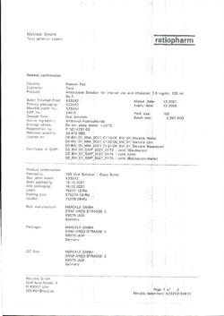 14208-Сертификат Амбробене, раствор для приема внутрь и ингаляций 7,5 мг/мл 100 мл 1 шт-6